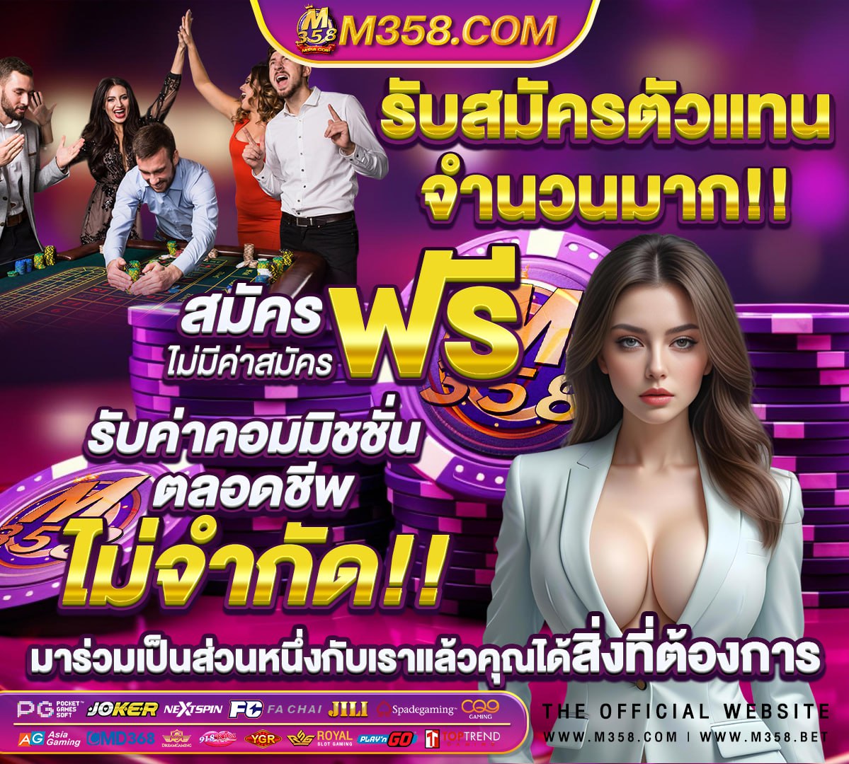 ราคา บอล ส เต็ ป 7m livescore